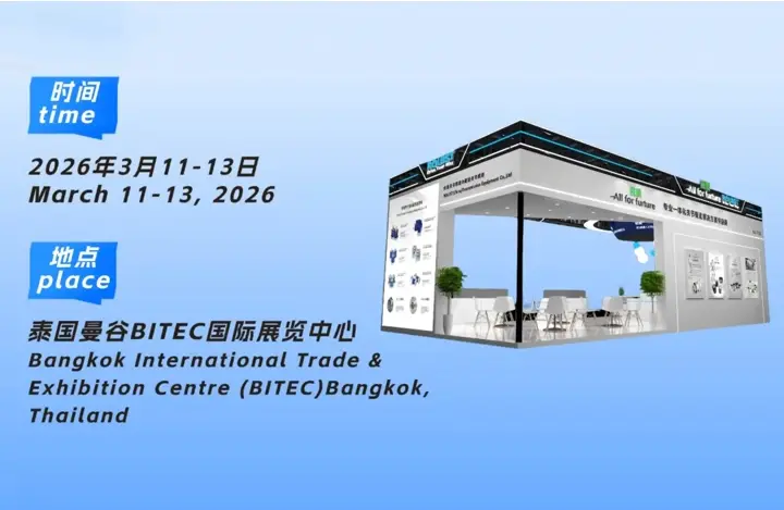 Hangzhou Liangzhi Joint Invites You to Automation Thailand 2026